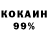 Амфетамин VHQ Nazariy Kovalchuck