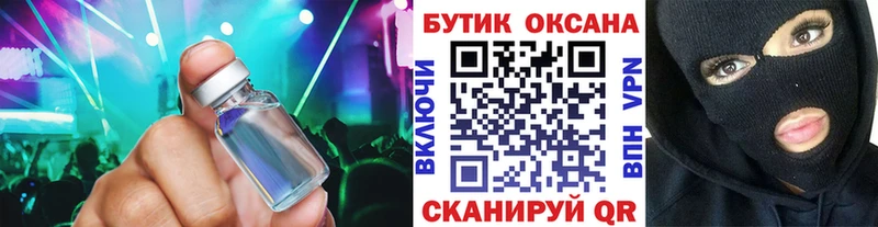 БУТИРАТ BDO 33%  Липецк 