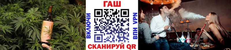 Canna-Cookies конопля  Липецк 