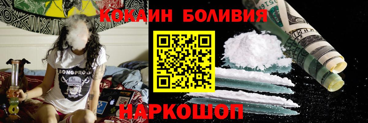 Cocaine VHQ Липецк