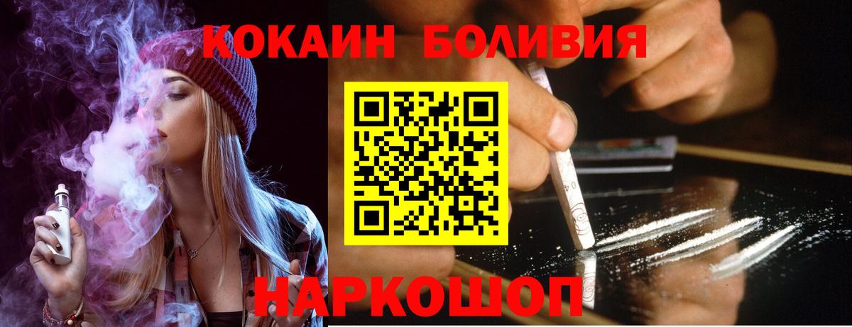 Липецк  МЕТ  Кодеин  Вход с VPN  ГАШИШ  Канабис  МЕФ  