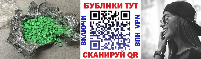 ОМГ ОМГ tor Липецк ЭКСТАЗИ XTC