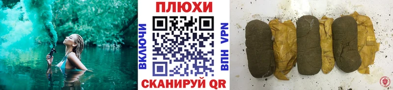 дарк нет как зайти  дарнет шоп  omg маркетплейс  Липецк  ГАШ VHQ 