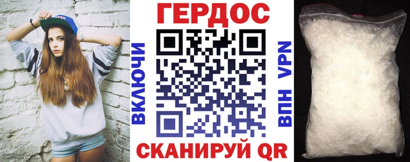 цена наркотик  Липецк  Героин герыч 