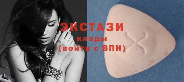трава Магас