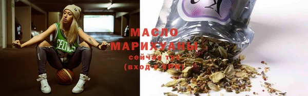 трава Магас
