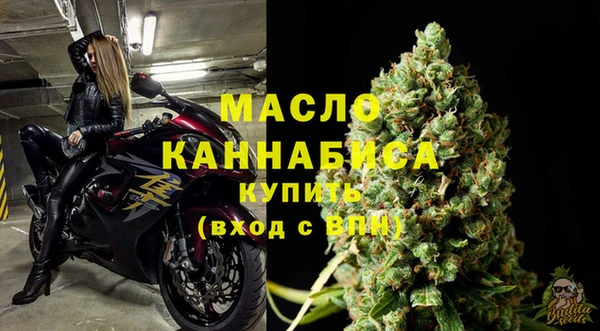 трава Магас