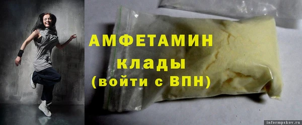 молекула духа Магадан