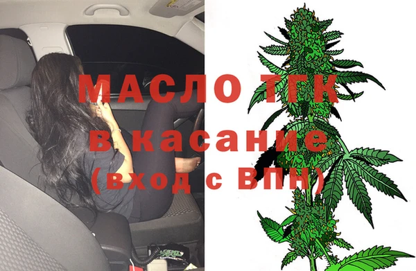 молекула духа Магадан