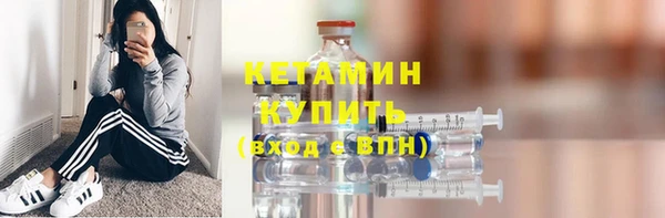 трава Магас