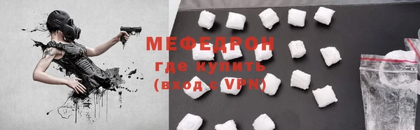 хмурый Майский