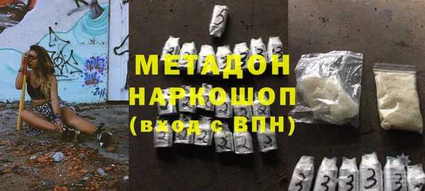 молекула духа Магадан