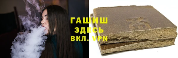 молекула духа Магадан