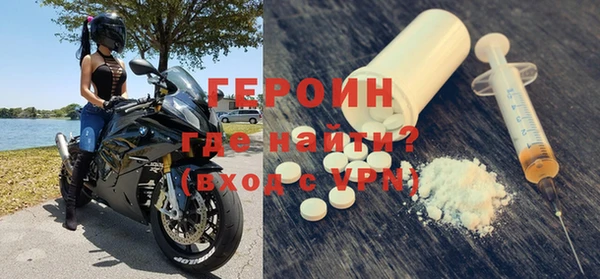 молекула духа Магадан