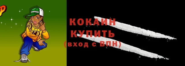 хмурый Майский