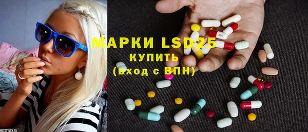 молекула духа Магадан