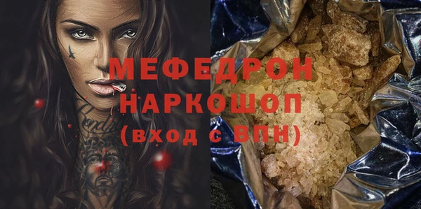 молекула духа Магадан