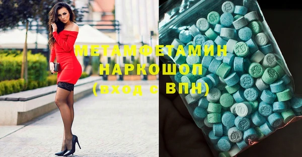 трава Магас