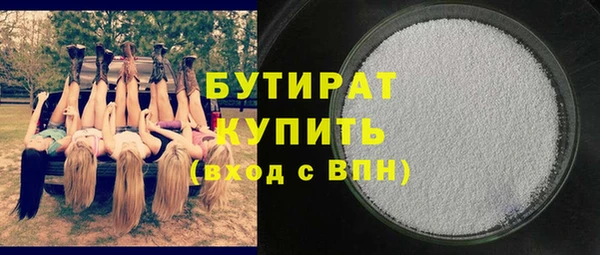 трава Магас