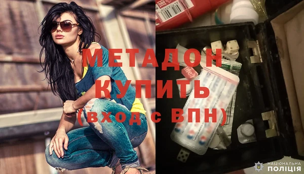 трава Магас