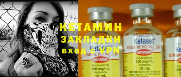 молекула духа Магадан