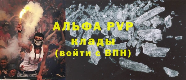 хмурый Майский