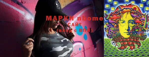 хмурый Майский