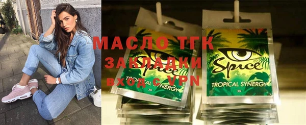 молекула духа Магадан