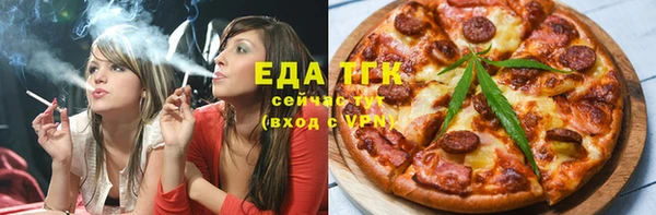трава Магас