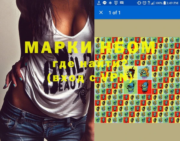 молекула духа Магадан