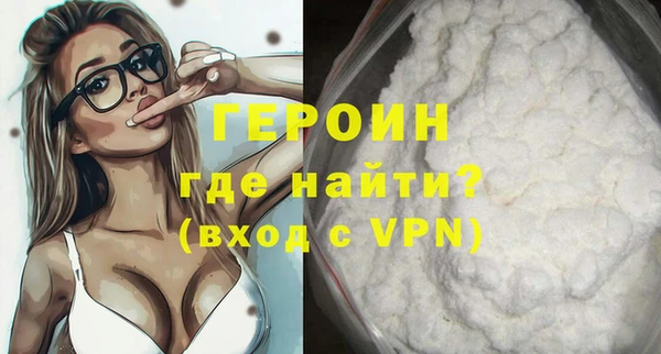 трава Магас