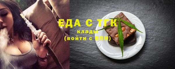 трава Магас