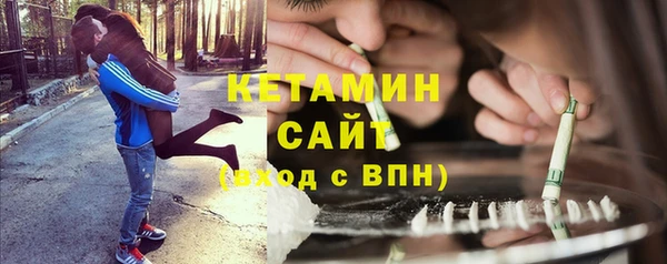 молекула духа Магадан