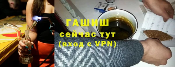трава Магас