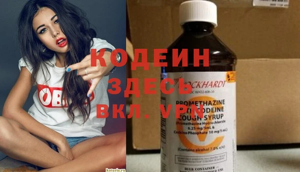 молекула духа Магадан