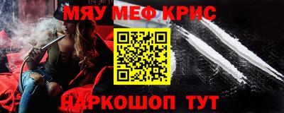 мефедрон мука Лесосибирск