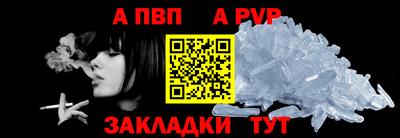 дурь Ливны