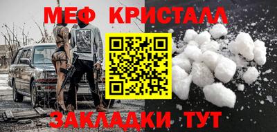 амф Ликино-Дулёво