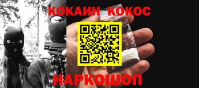 мефедрон мука Лесосибирск