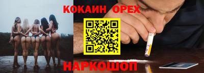 дурь Ливны