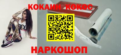 мефедрон мука Лесосибирск