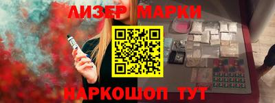 дурь Ливны