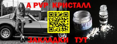 дурь Ливны