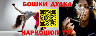 дурь Ливны