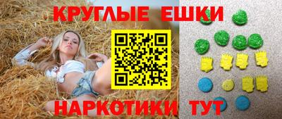 гашишное масло Севастополь