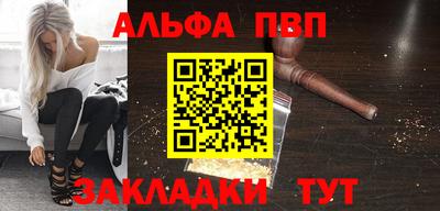 дурь Ливны
