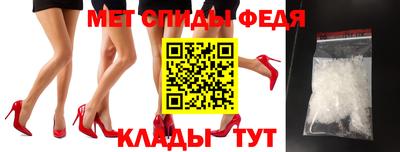 мефедрон мука Лесосибирск