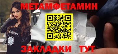 амф Ликино-Дулёво