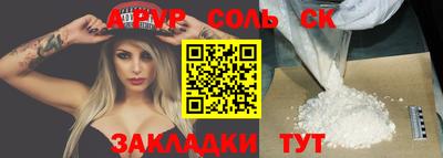 дурь Ливны