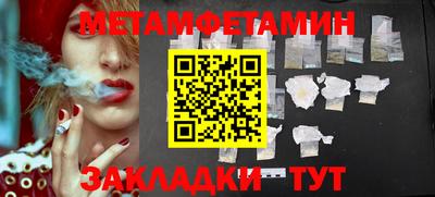 амф Ликино-Дулёво